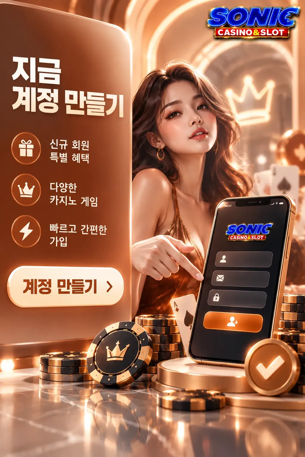 Sonic KO Register 2